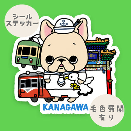 神奈川を旅するフレブルちゃん。96−60