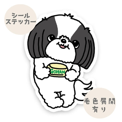 お腹すいたシーズーちゃん。35-9