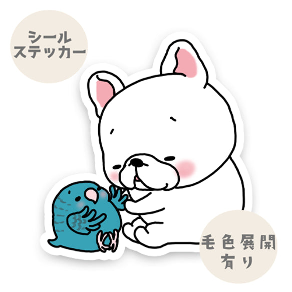 フレブルちゃんと青いインコちゃん。96−495
