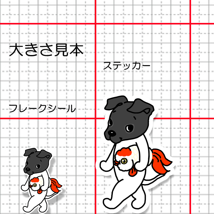 お気に入りの金魚とニホンテリアちゃん。71-9
