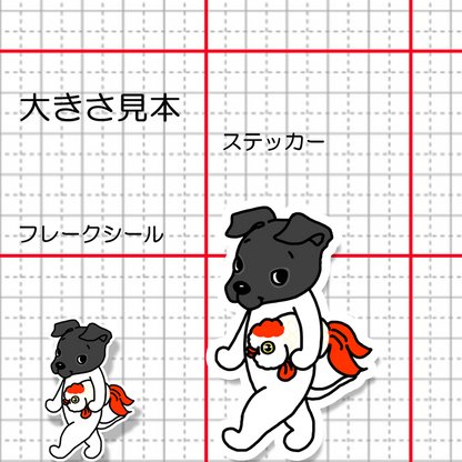 お気に入りの金魚とニホンテリアちゃん。71-9