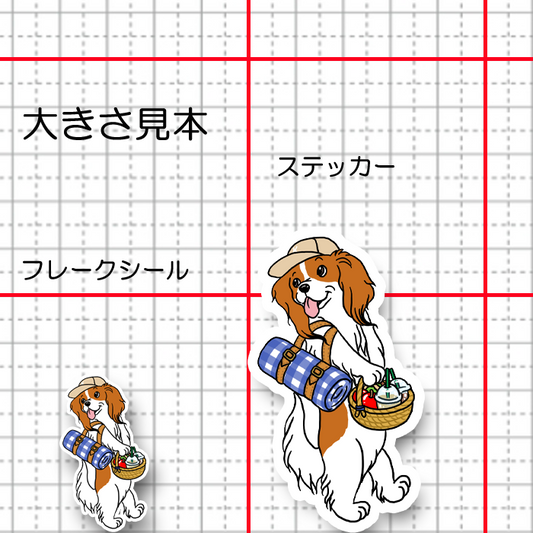 ピクニックに行くコイケルちゃん。31-20