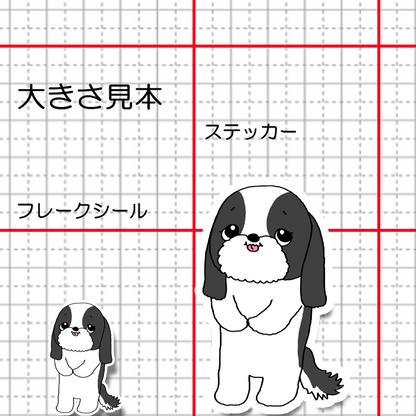 ちんまりシーズーちゃん。35-33