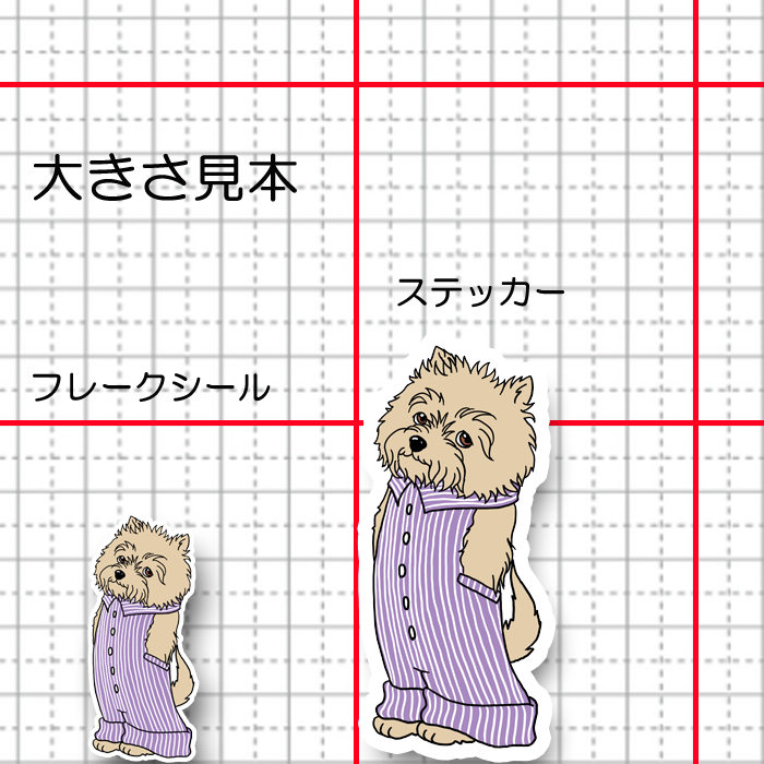 オーバーオールのケアーンテリアちゃん。29-11