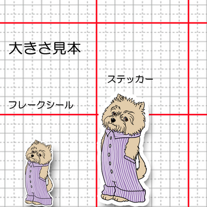 オーバーオールのケアーンテリアちゃん。29-11
