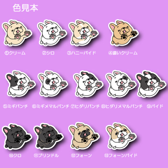 おかえりー！！のフレブルちゃん。96−490