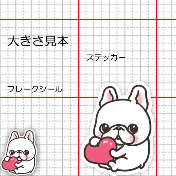 ハートをつかまえたフレブルちゃん。96−404