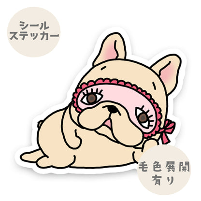 熟睡したいフレブルちゃん。96−476