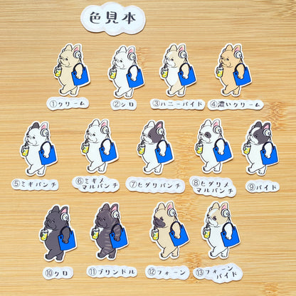 バス来ないから歩くフレブルちゃん。96−281