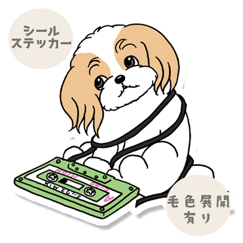テープにからまっちゃったマルシーズーちゃん。108-10