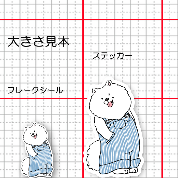 オーバーオールのサモエドさん。33-21