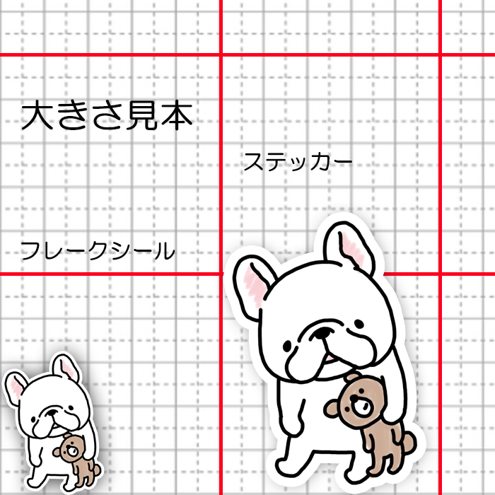 おとぼけフレブルちゃん。96−406