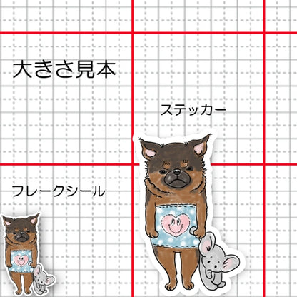 ハラマキプチブラちゃん。86-