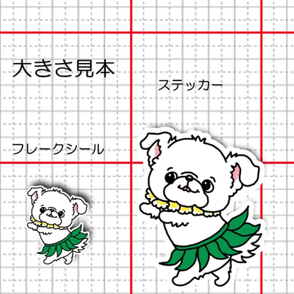 フラチワペキちゃん。62-8