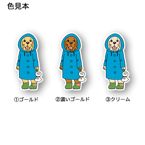 雨の日もお散歩行きたいゴールデンちゃん。32-19
