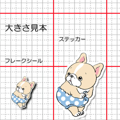 おぱんつはけたよって言ってるフレブルちゃん。96−520