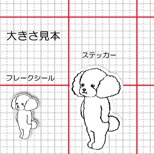 ちんぷりかえるプードルちゃん。87-