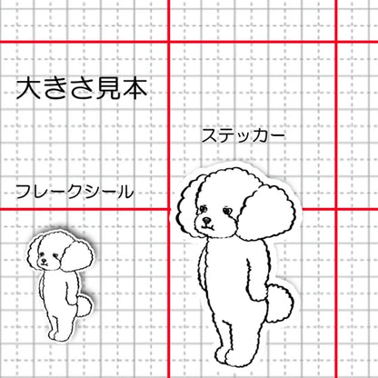 ちんぷりかえるプードルちゃん。87-