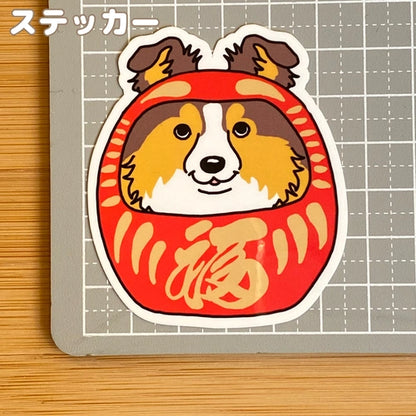 シェルティだるま。38-7