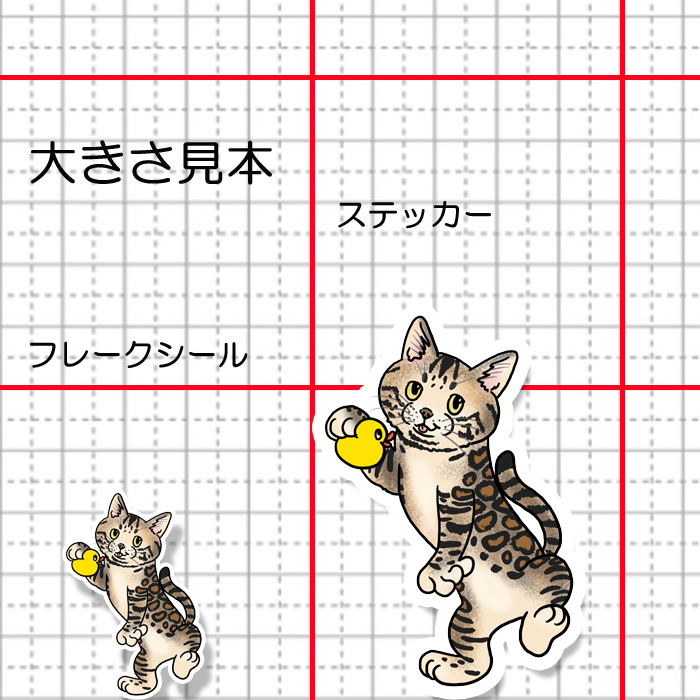 遊んでほしいベンガルちゃん。149-10