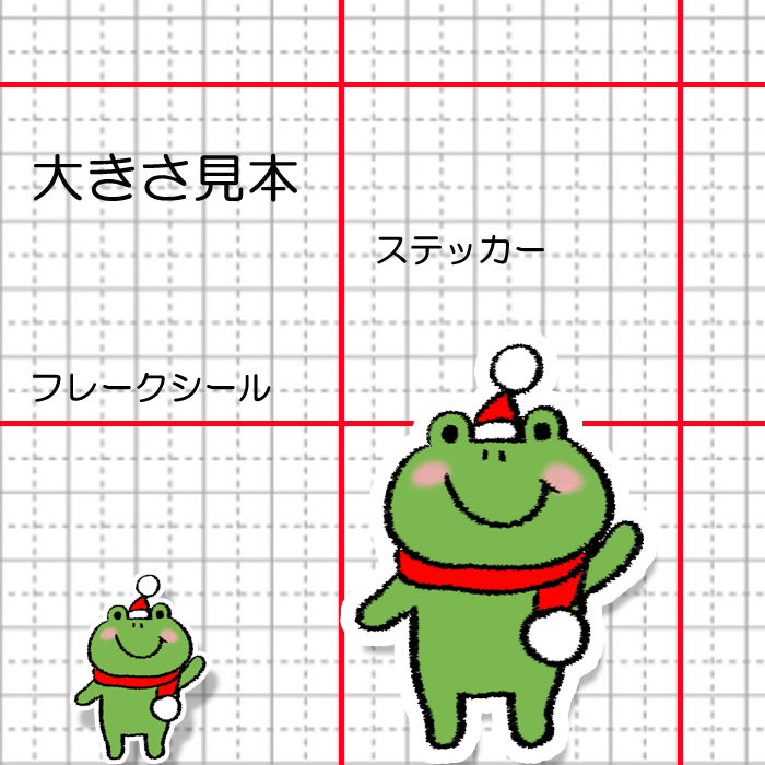 クリスマスのカエルちゃん。195-1