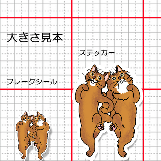 なかよしアビシニアンちゃんとソマリちゃん。164-1,163-1