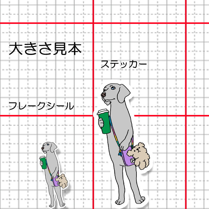 待ち合わせしてるワイマラナーさん。	123-1