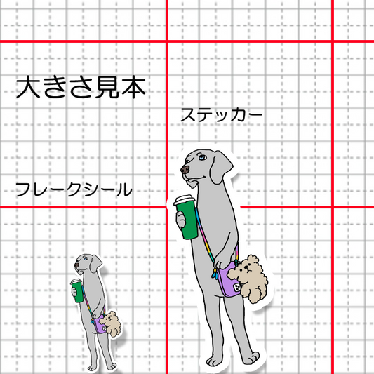 待ち合わせしてるワイマラナーさん。	123-1