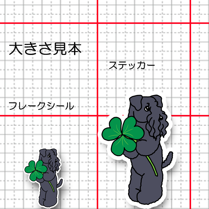 シャムロックとケリーブルーテリアさん。30-2