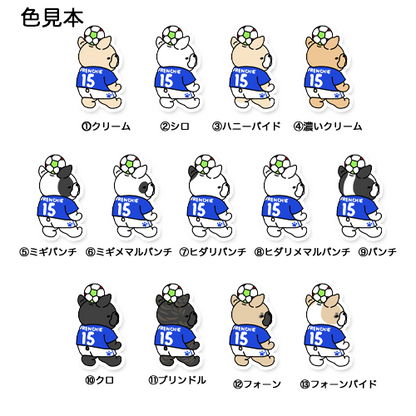 フレブルちゃんの1ミリ。96-549