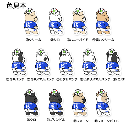 フレブルちゃんの1ミリ。96-549