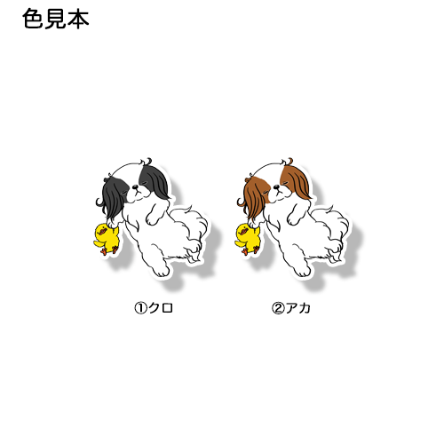 お昼寝狆ちゃん。66-12