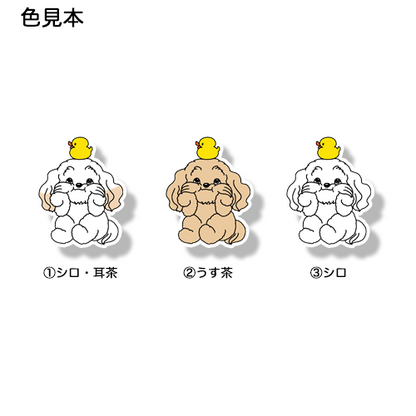 タイクツマルプーちゃん。111-5