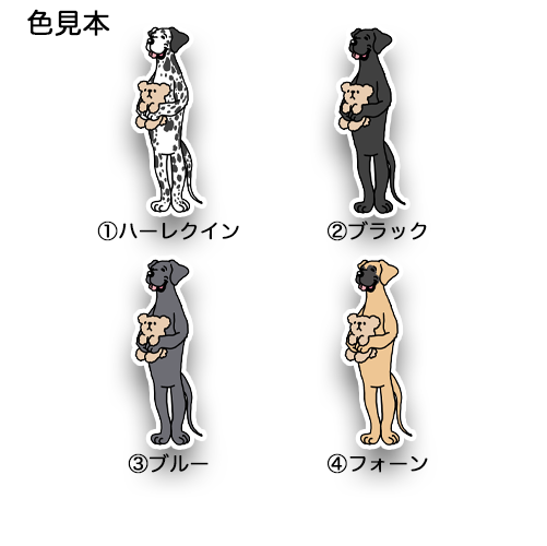 お留守番してるグレートデンさん。28-3