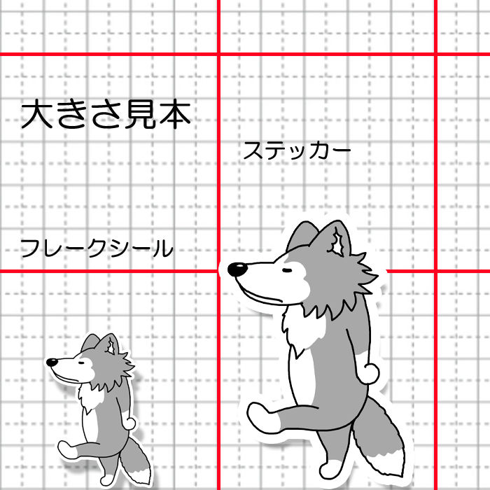 一匹でいるオオカミ。196-1