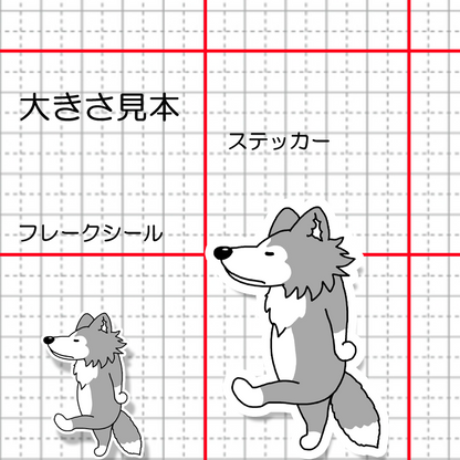 一匹でいるオオカミ。196-1
