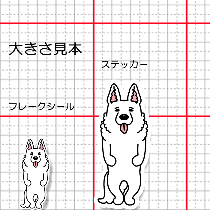 たたずむホワイトシェパードさん。37-4