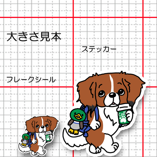 おでかけコイケルちゃん。31-7