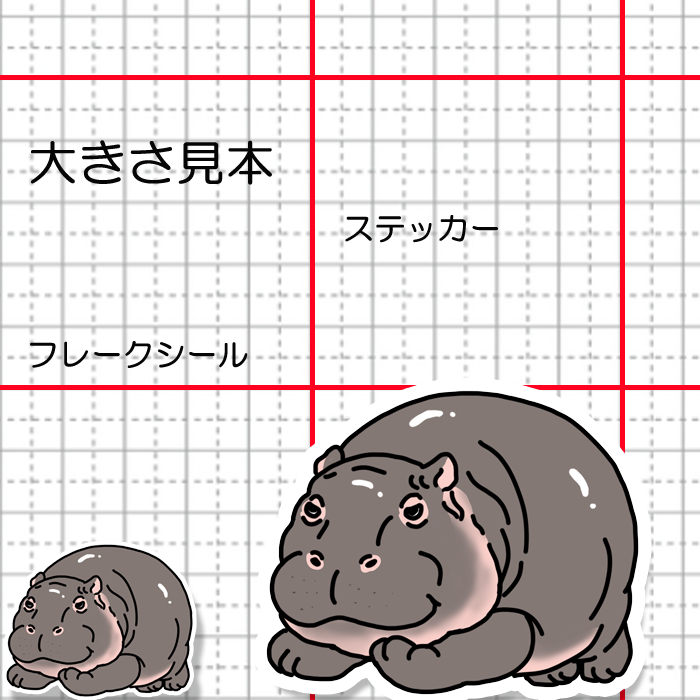全力で走るカバさん。192-1