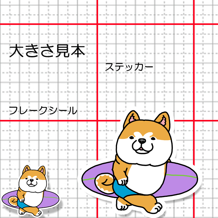 サーファーシバちゃん。39-26