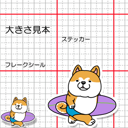 サーファーシバちゃん。39-26