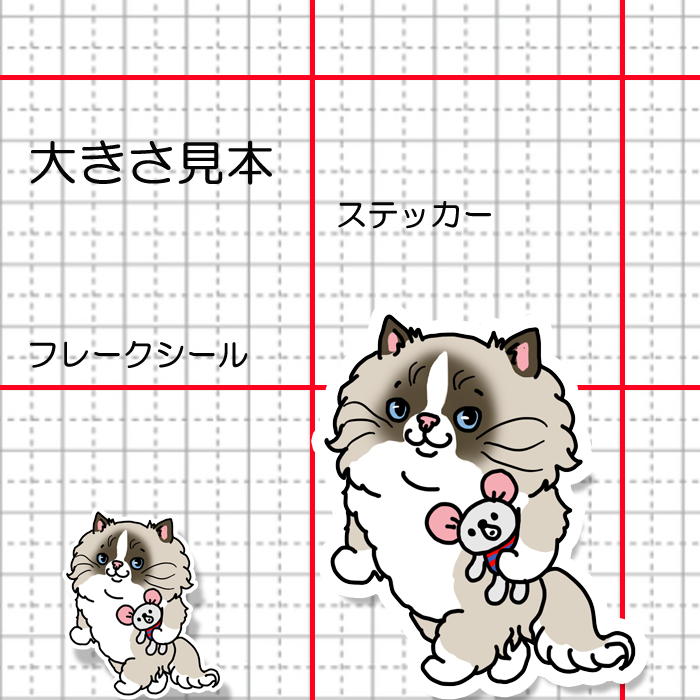 てくてくラグドールちゃん。148-1
