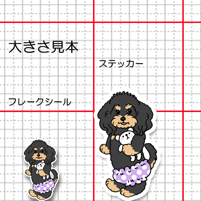 おパンツのダップーちゃん。52-1