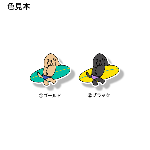 サーファーレトニエルちゃん。119-12