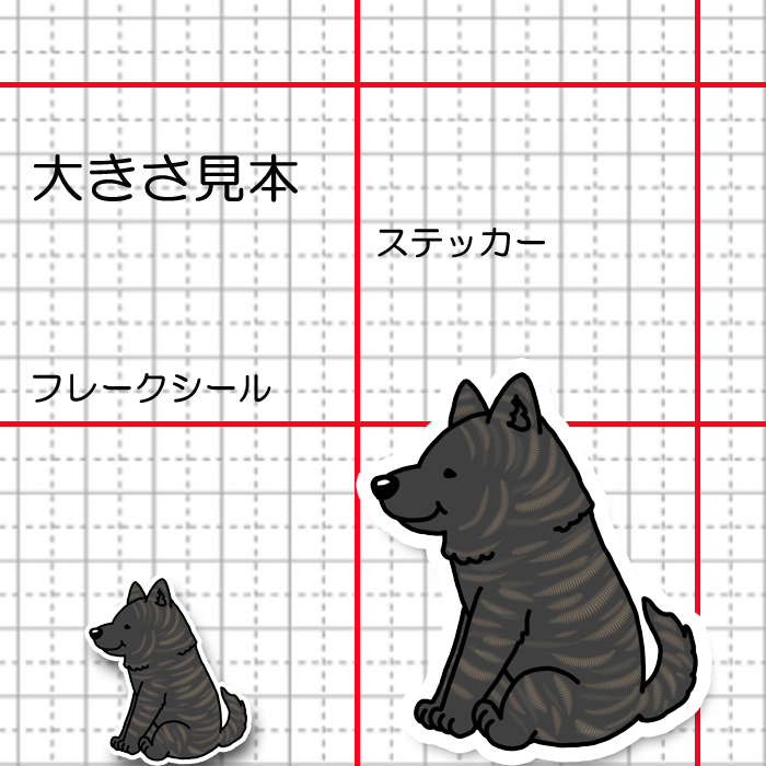 待ってる甲斐犬さん。22-4