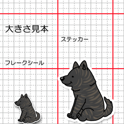 待ってる甲斐犬さん。22-4