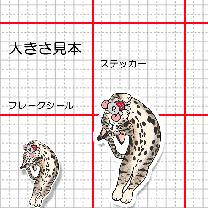 のびっと寝てるベンガルちゃん。149-1