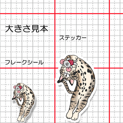 のびっと寝てるベンガルちゃん。149-1