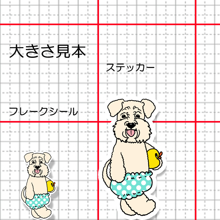 おやすみなさいって言ってるレークランドテリアちゃん。183-1
