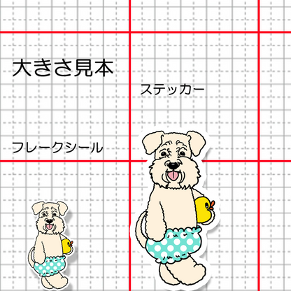 おやすみなさいって言ってるレークランドテリアちゃん。183-1